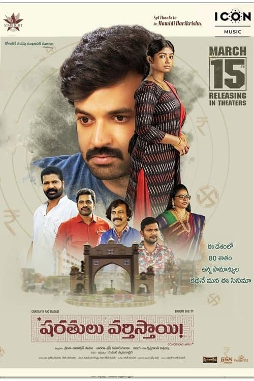 Poster for Sharathulu Varthisthai