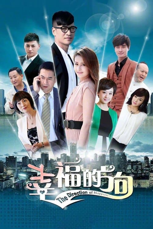 Poster for Double Happiness