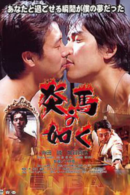 Poster for Silent Calls