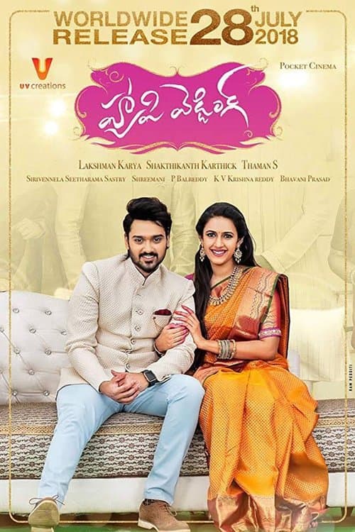Poster for Happy Wedding