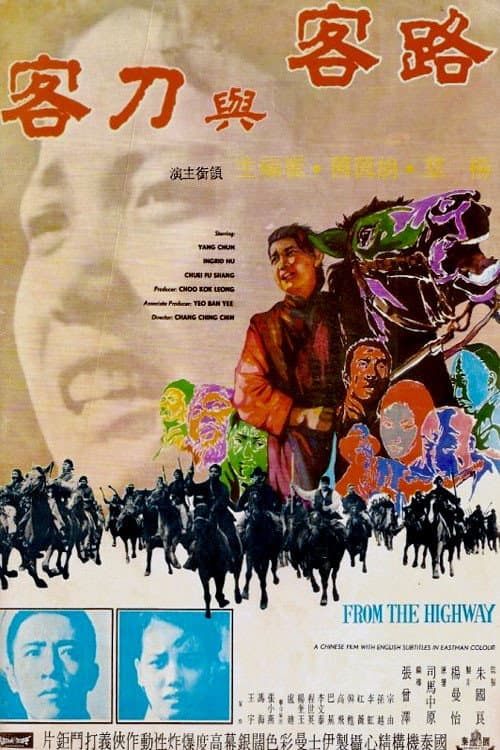 Poster for From the Highway