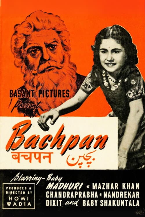 Poster for Bachpan
