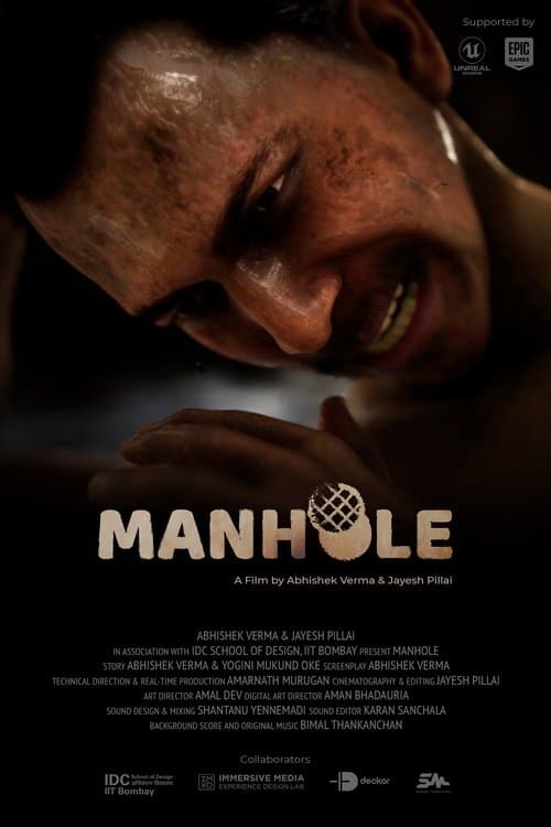 Poster for Manhole