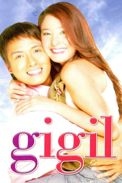 Poster for Gigil