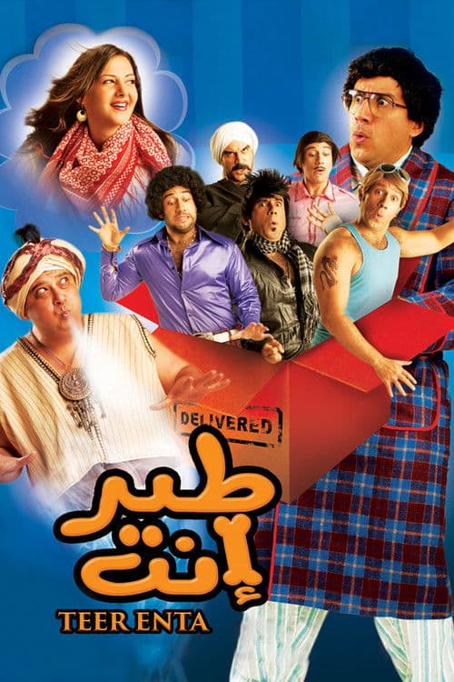 Poster for Fly Out