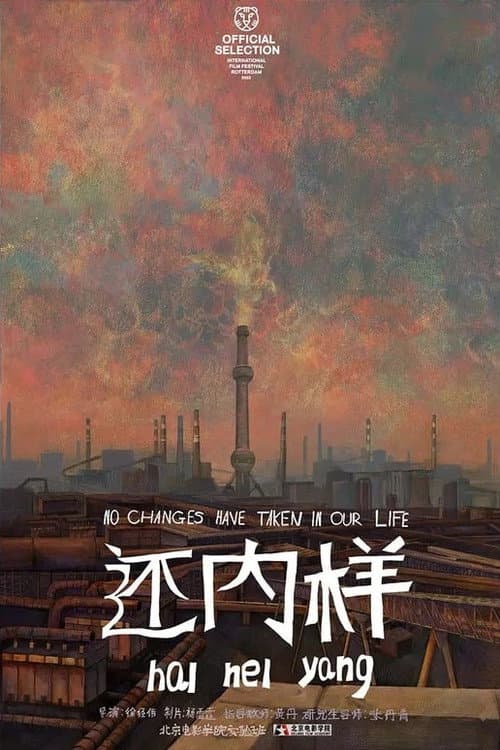 Poster for No Changes Have Taken In Our Life