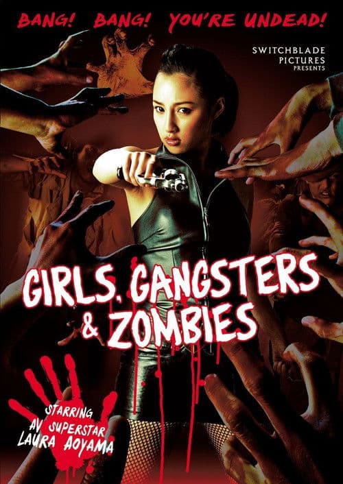 Постер до фільму «Girls, Gangsters & Zombies»