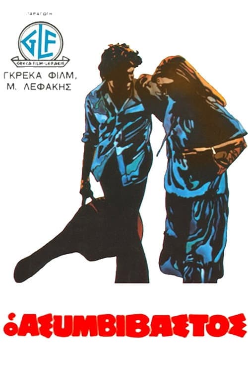 Poster for An Uncompromising Man