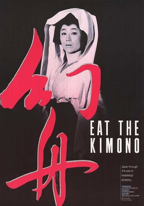Poster for Eat the Kimono