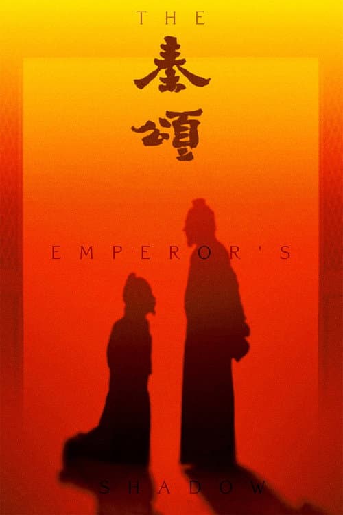 Poster for The Emperor's Shadow