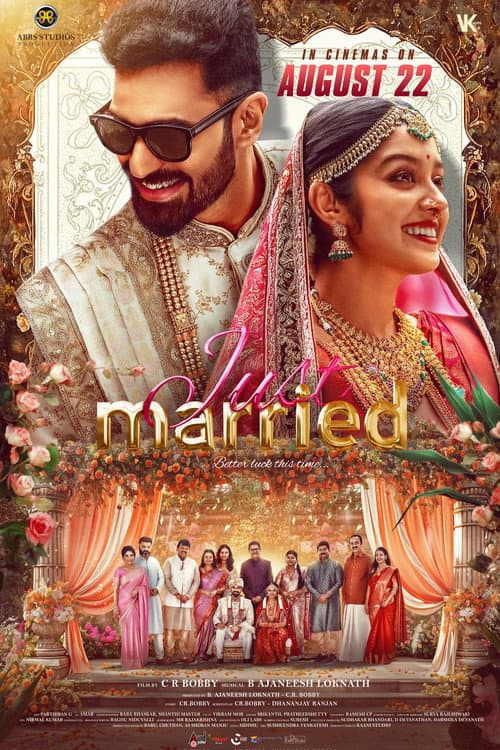 Poster for Just Married