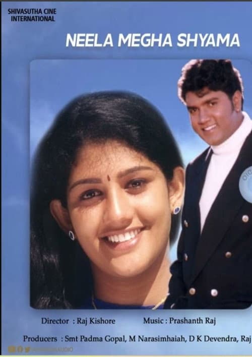 Poster for Neela Megha Shyama