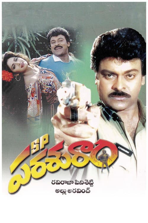 Poster for S.P. Parasuram