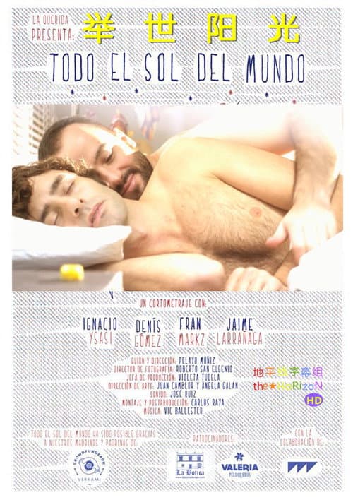 Poster for All the Sun of the World