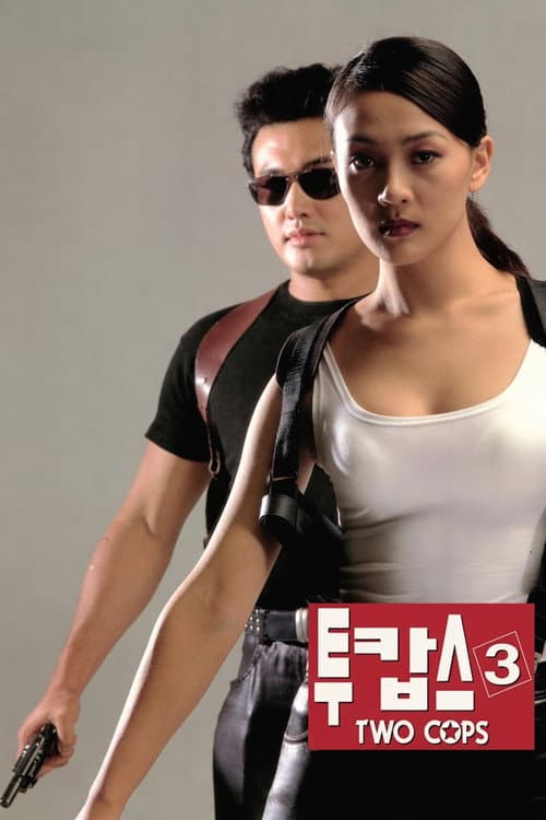 Poster for Two Cops 3