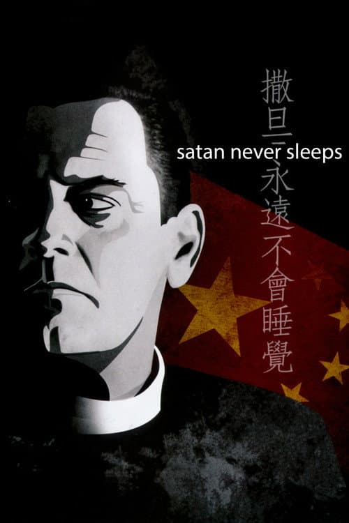 Poster for Satan Never Sleeps
