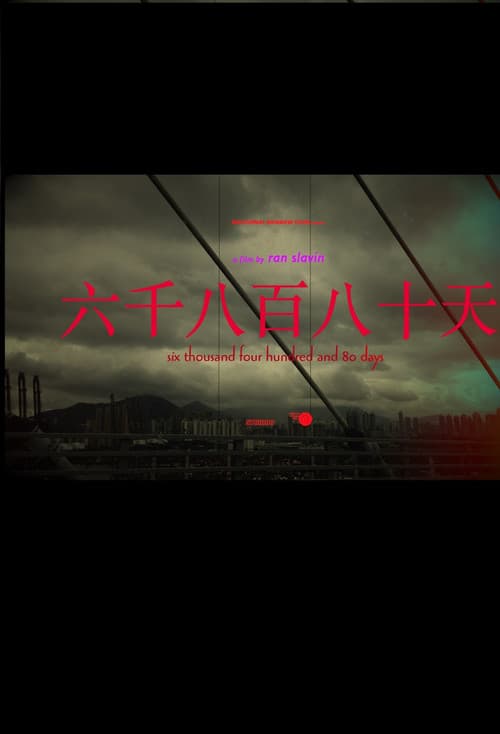 Poster for 6480 Days