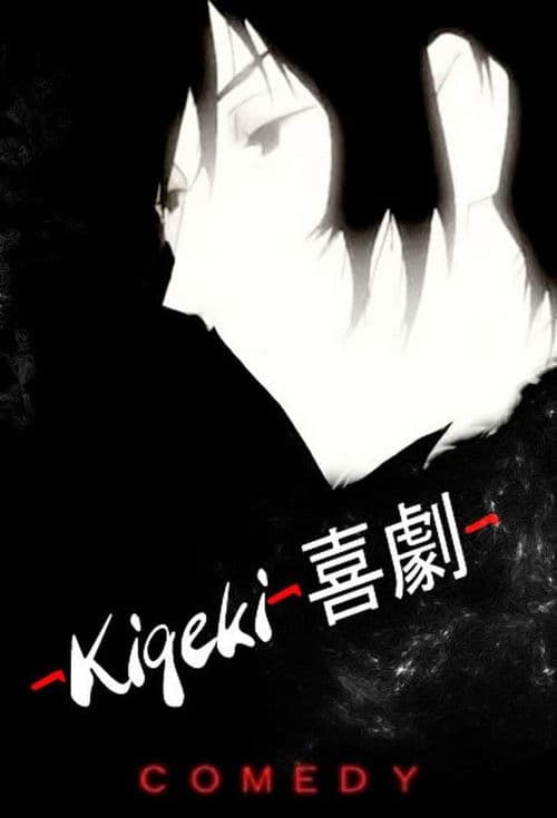 Poster for Comedy