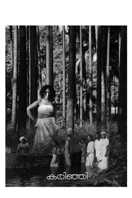 Poster for Karinji