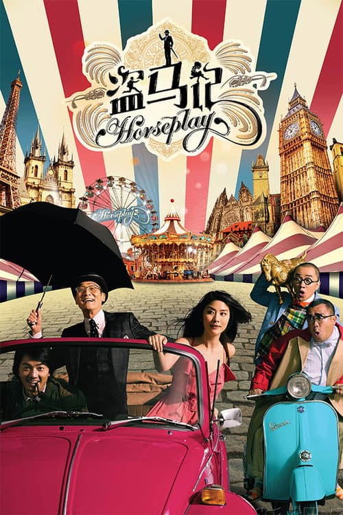 Poster for Horseplay