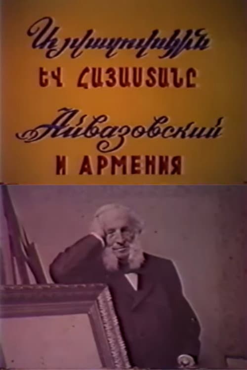 Poster for Aivazovsky and Armenia