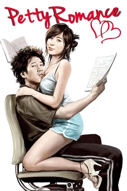 Poster for Petty Romance