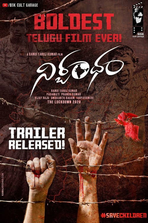 Poster for Nirbandham