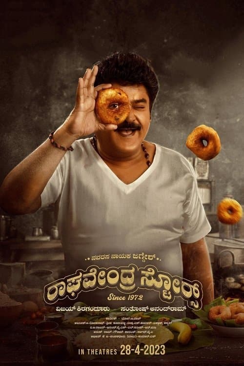 Poster for Raghavendra Stores