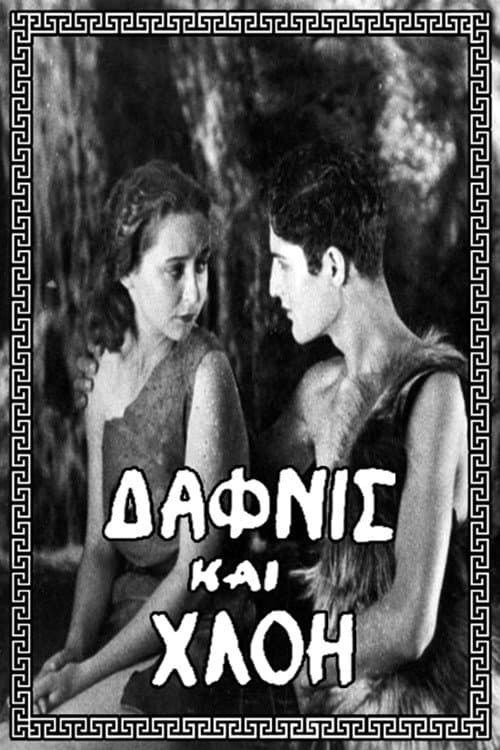 Poster for Daphnis and Chloe