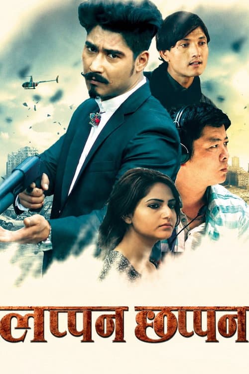 Poster for Lappan Chhappan