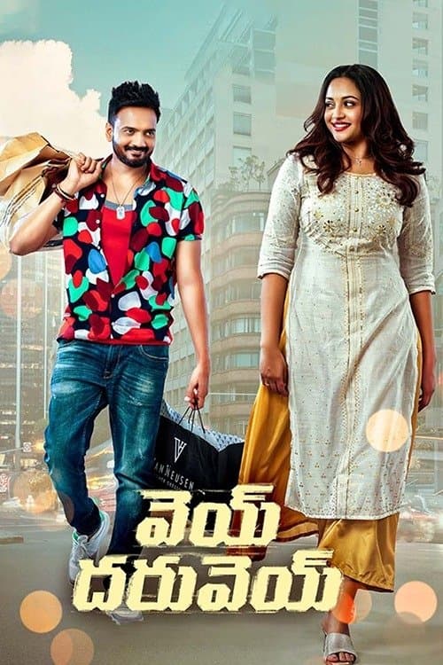 Poster for Vey Dharuvey
