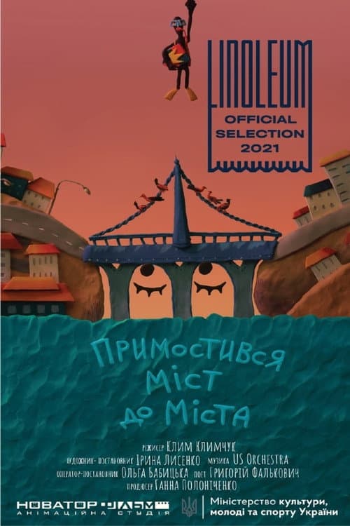 Poster for Bridge to the City