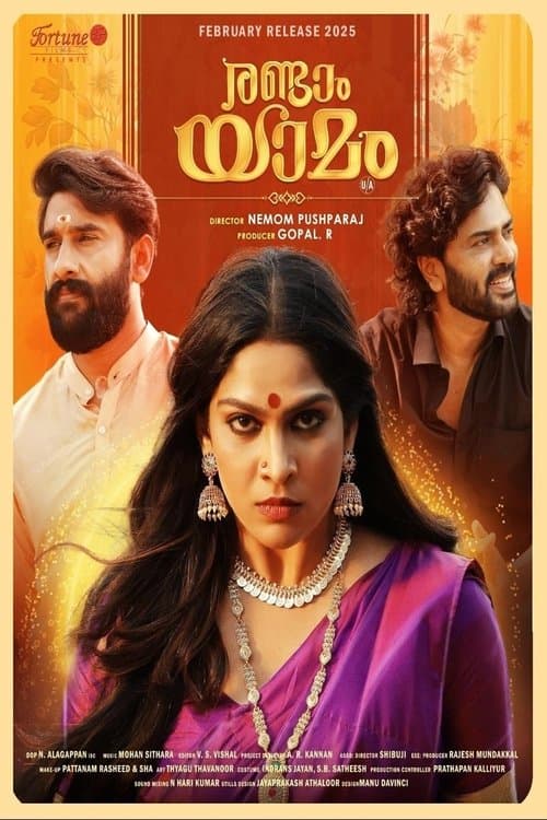 Poster for Randaam Yaamam