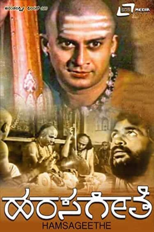 Poster for Hamsageethe