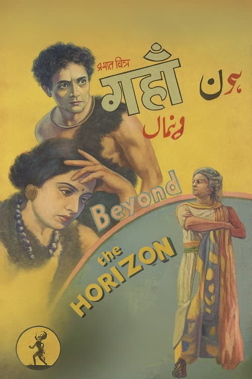 Poster for Beyond the Horizon