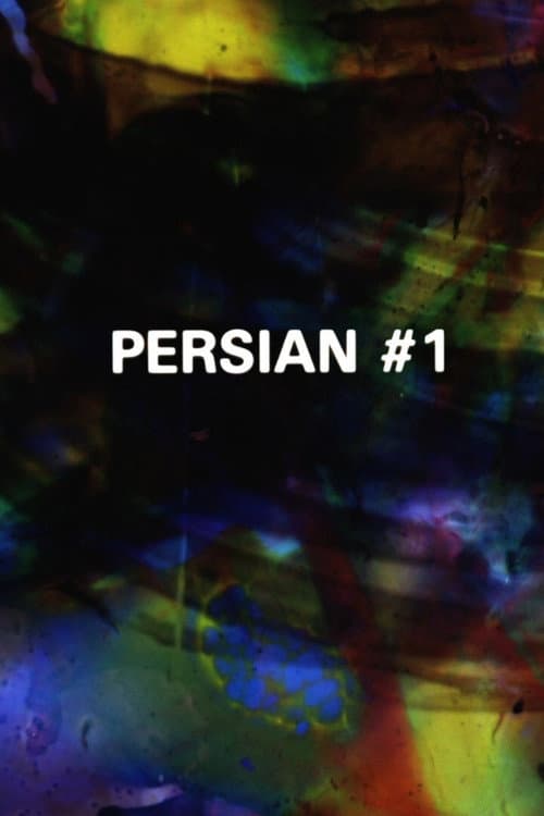 Poster for Persian Series #1