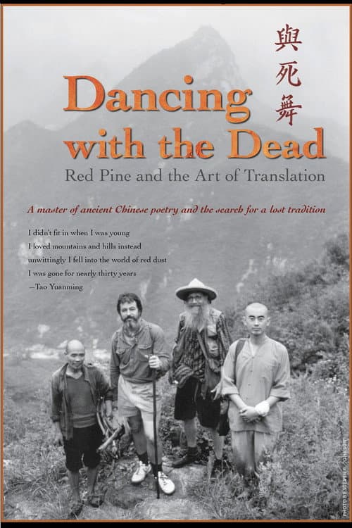 Poster for Dancing with the Dead: Red Pine and the Art of Translation