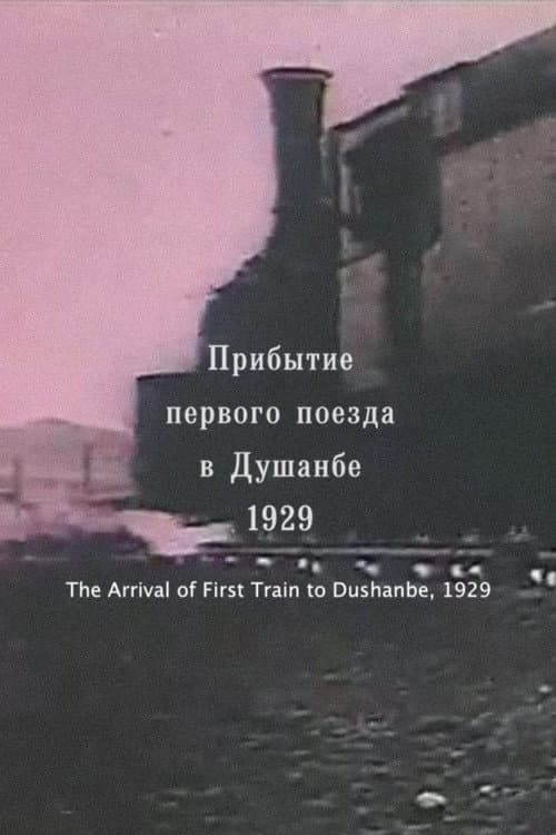 Poster for Soviet Tajikistan: Arrival of the first train in Dushanbe