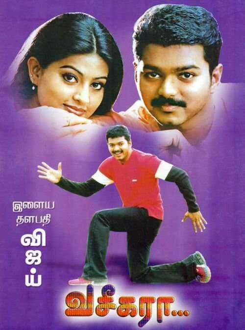 Poster for Vaseegara