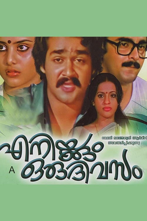 Poster for Enikkum oru Divasam