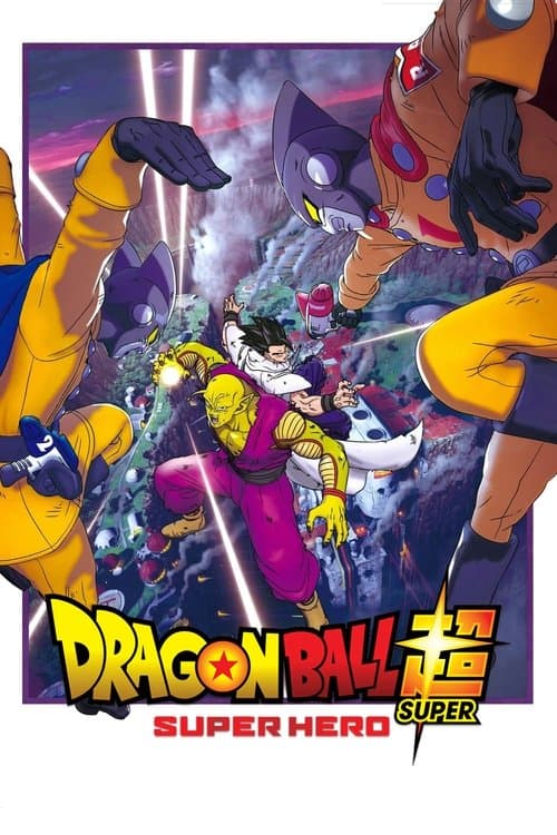 Poster for Dragon Ball Super: Super Hero