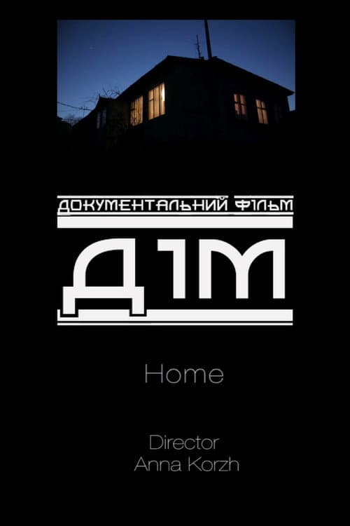 Poster for Home