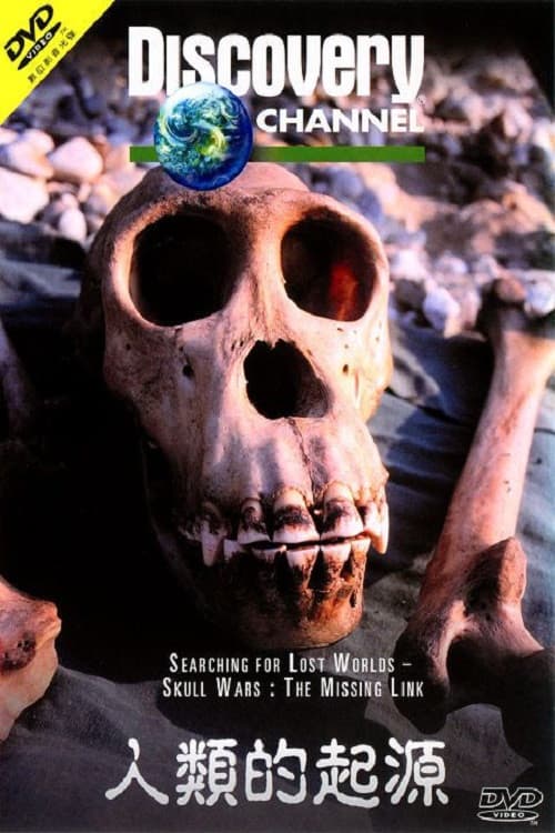 Poster for Searching for Lost Worlds: Skull Wars - The Missing Link