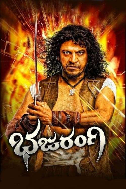 Poster for Bhajarangi