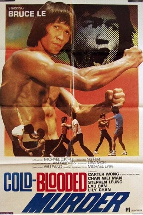 Poster for The Mad Cold-Blooded Murder