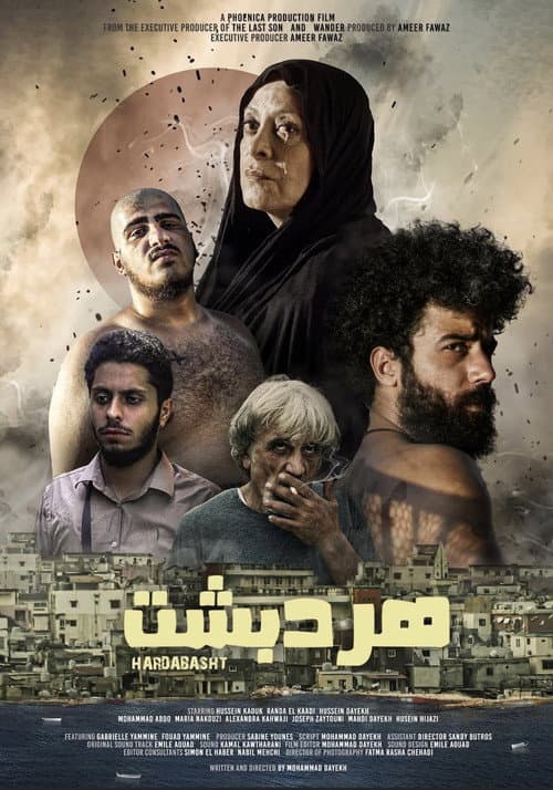 Poster for Hardabasht