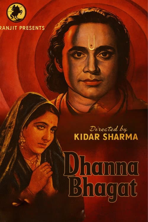 Poster for Dhanna Bhagat