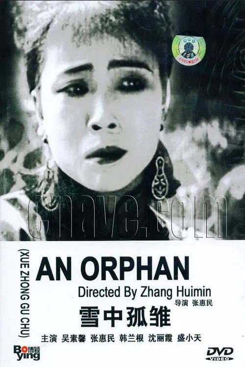 Poster for An Orphan