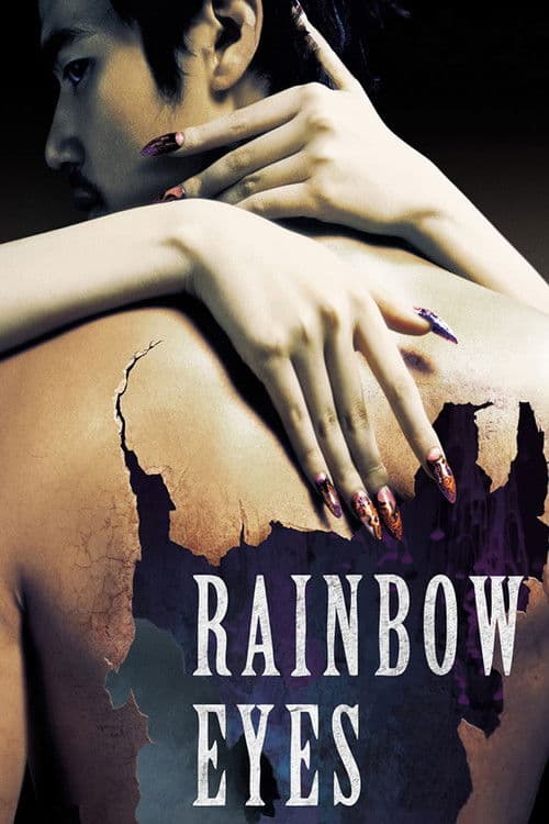 Poster for Rainbow Eyes