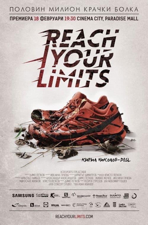 Poster for Reach Your Limits